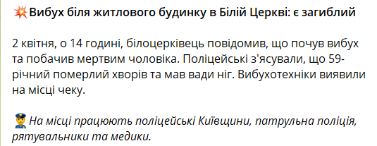 В Белой Церкви взорвалась граната