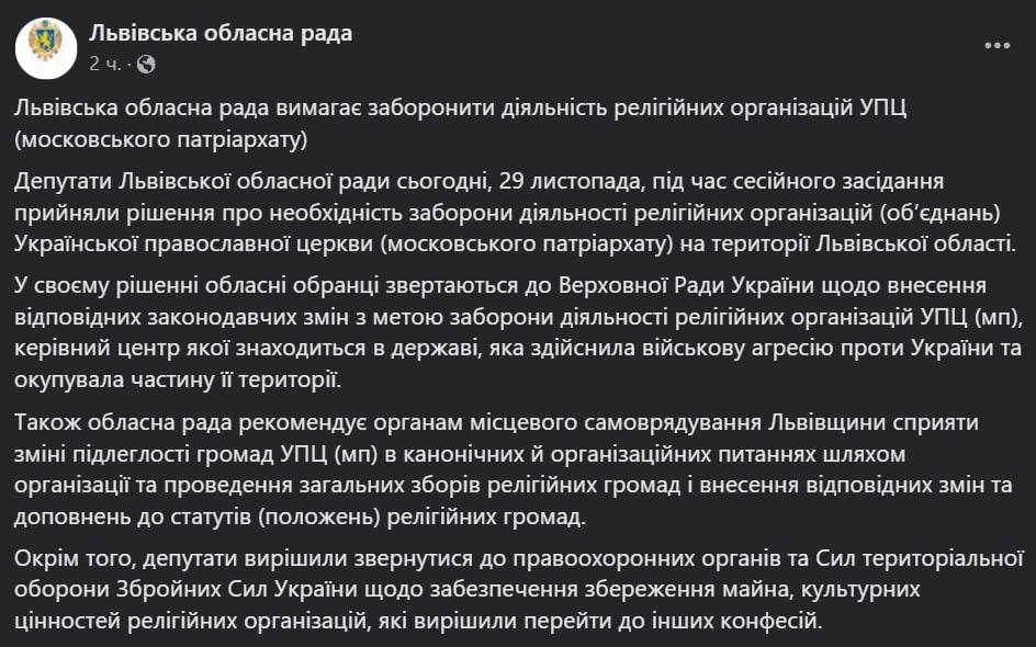 скрин с Telegram
