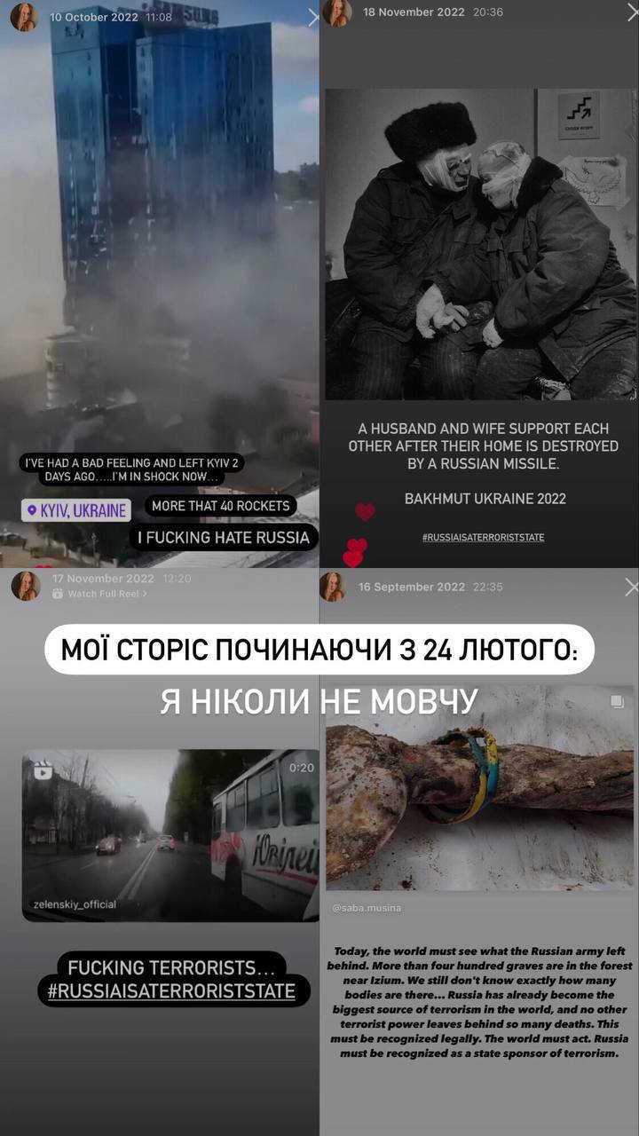 Скриншот 4 из Инстаграма Алины Варакуты