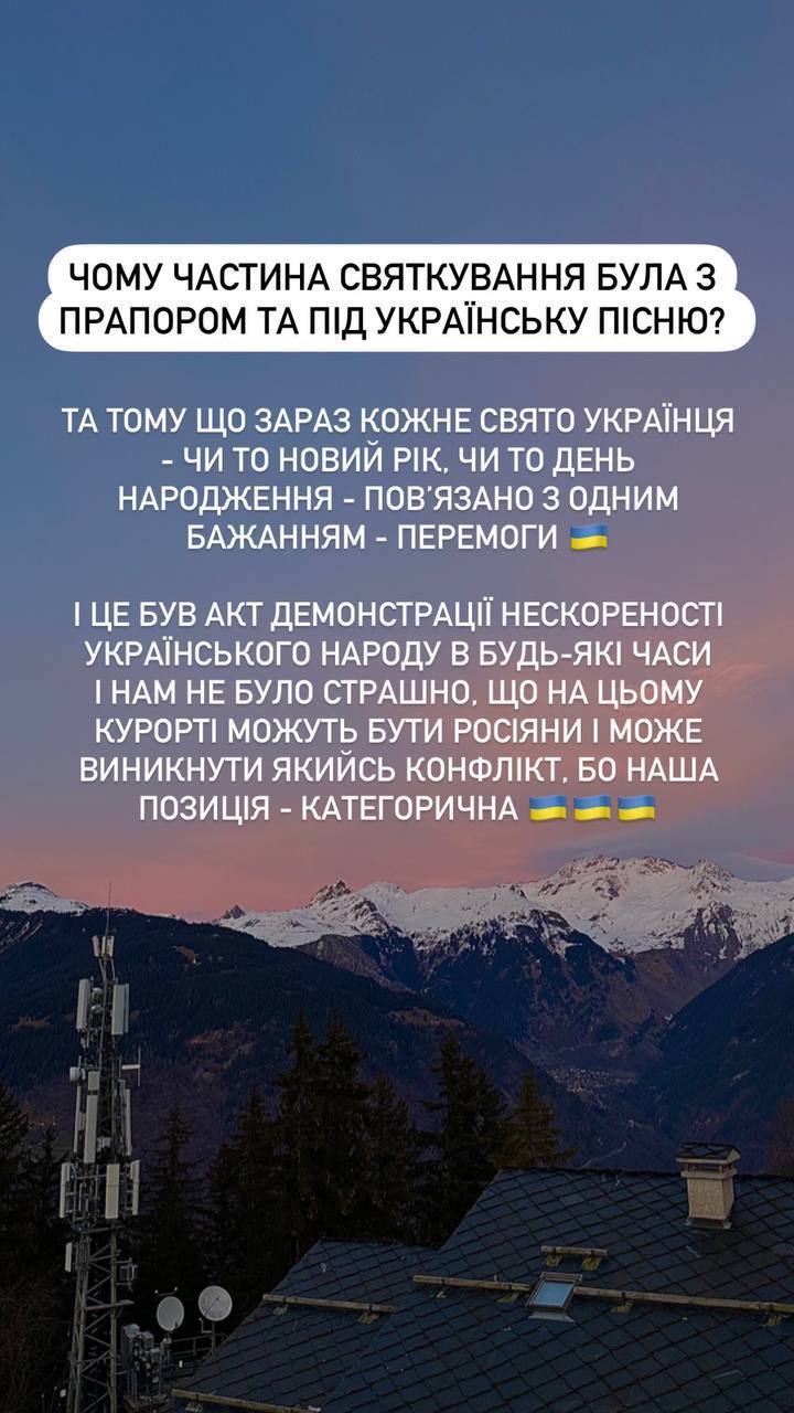 Скриншот 5 из Инстаграма Алины Варакуты