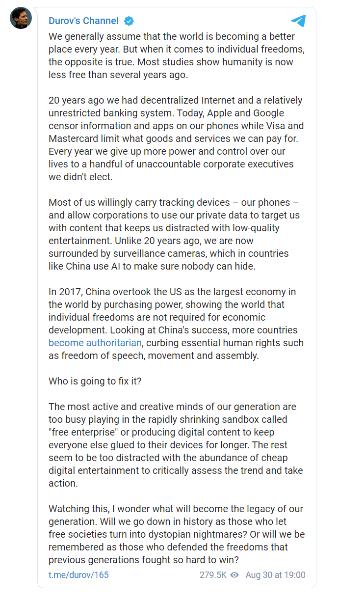 Скриншот из Телеграм Павла Дурова