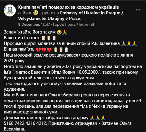 В Чехии нашли мертвым украинского заробитчанина