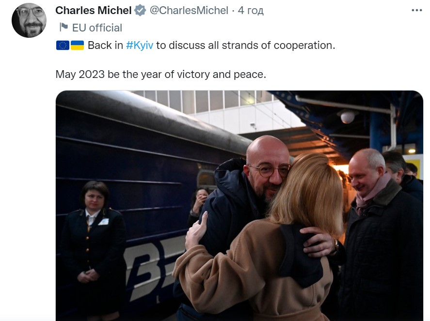 Мишеля встретила вице-премьер-министр по вопросам европейской и евроатлантической интеграции Украины Ольга Стефанишина. Фото: twitter.com/eucopresident