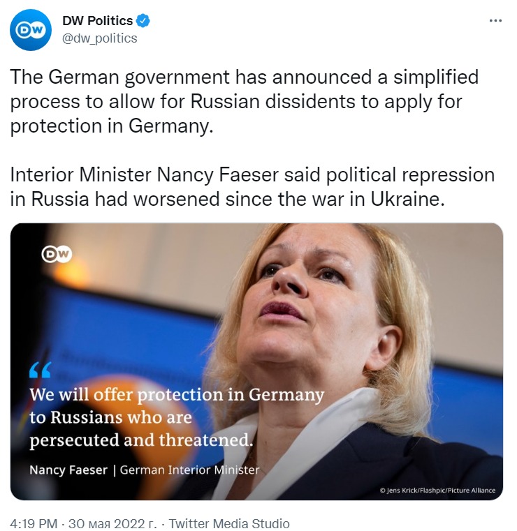 Скриншот из Твиттера Deutsche Welle