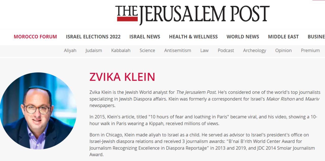 журналист Клейн