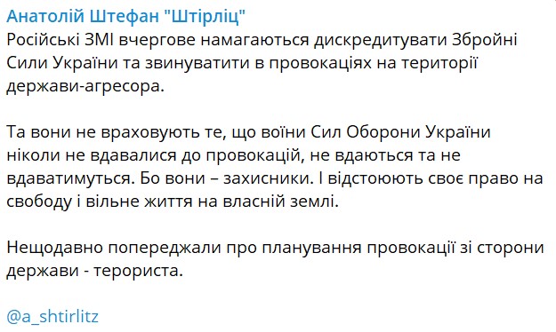 українська сторона прокоментувала ситуацію у Брянській області