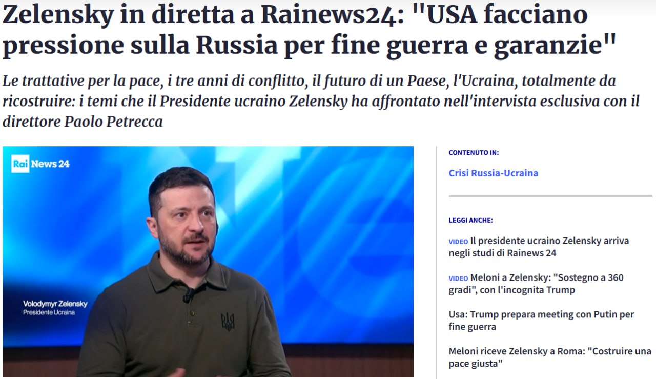 Когда Зеленский хочет завершить войну с Россией