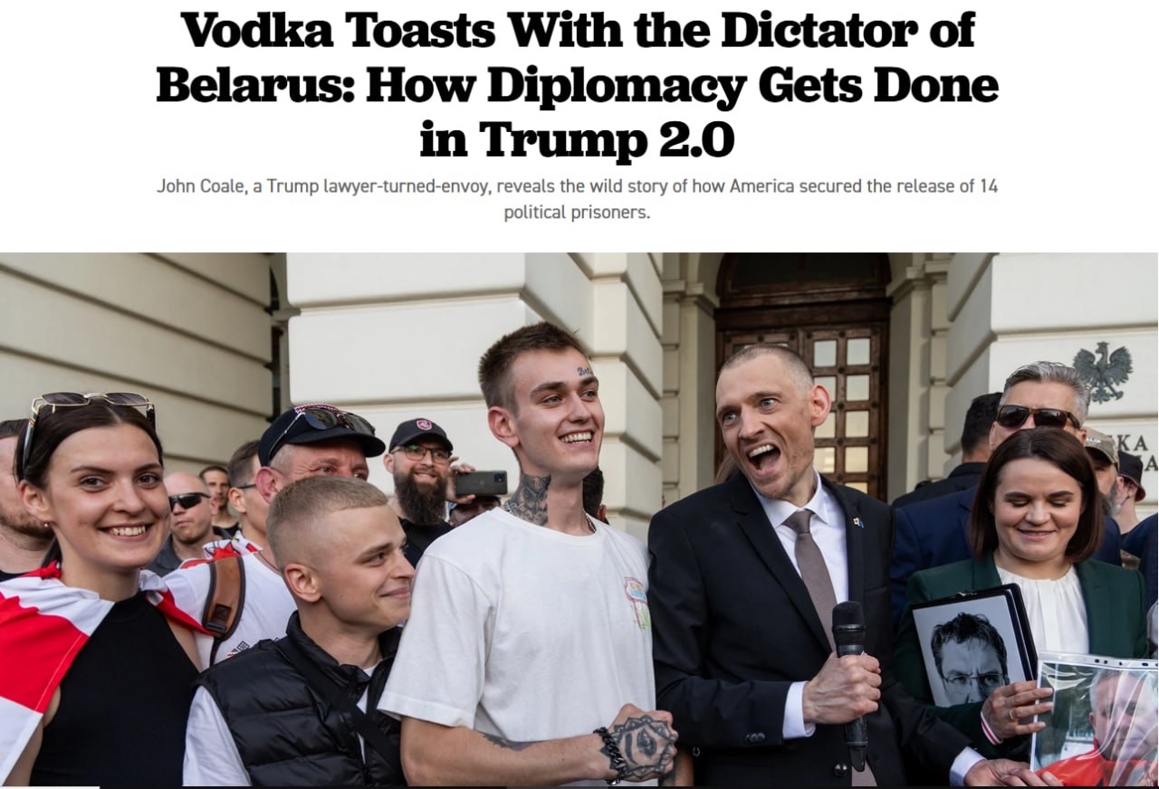 Как изменился подход к дипломатии при Трампе