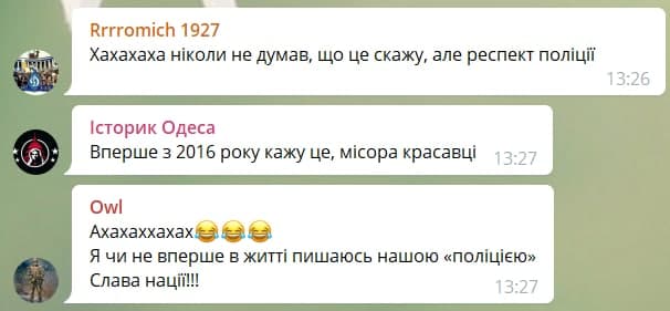 Опусти Вату телеграм