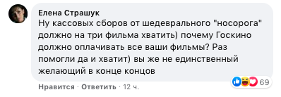 Сенцов facebook
