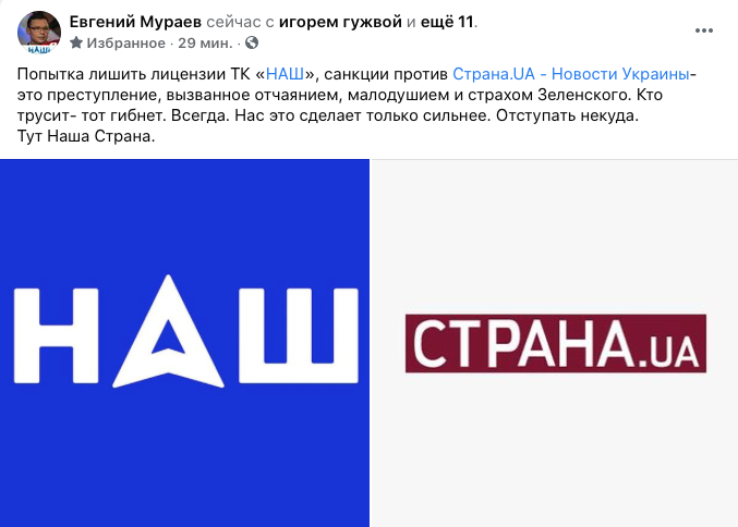 Евгений мураев