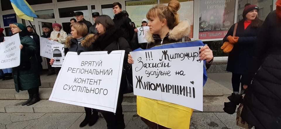 Акции в Житомире, Запорожье и Луцке. Фото: facebook.com/Sergiy Tomilenko