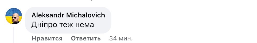 Скриншот 6 из Фейсбука