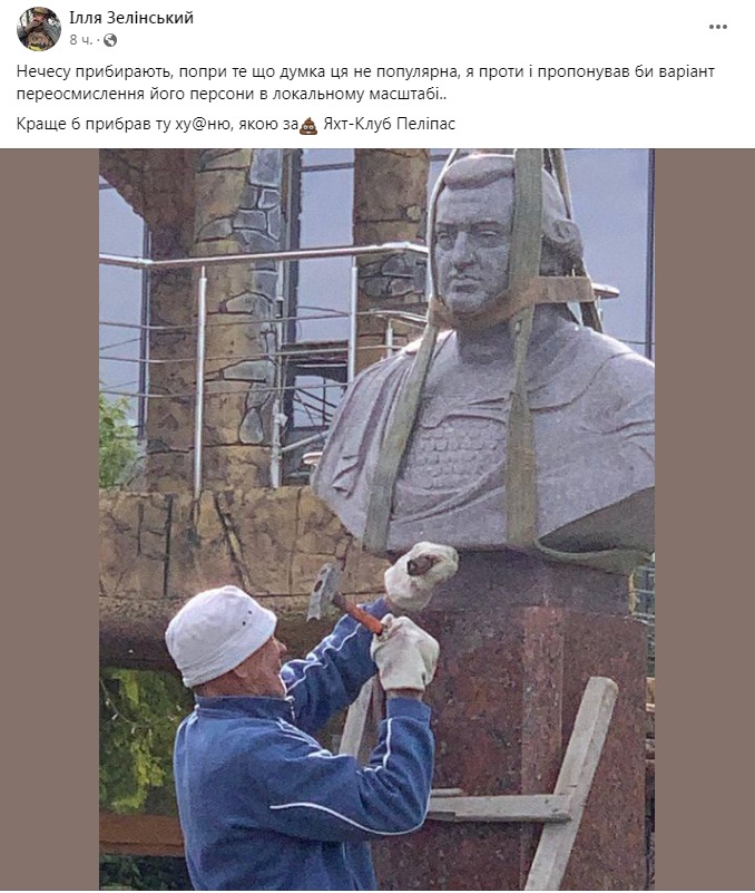 Скриншот поста