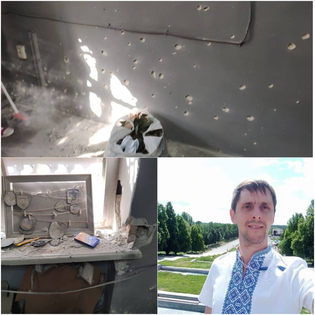 Последствия взрыва