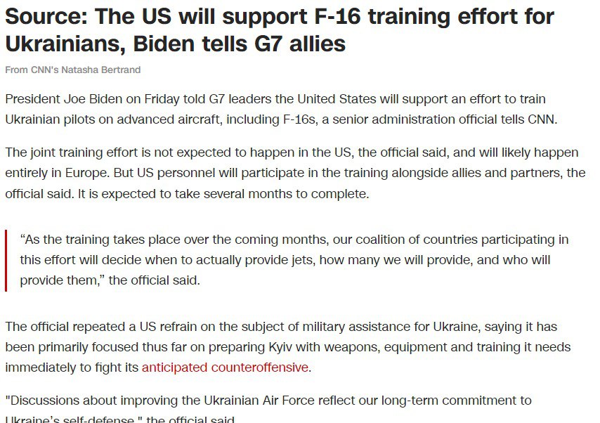 Скриншот с сайта CNN