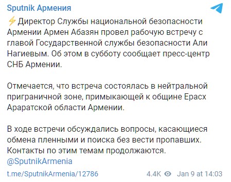 Армения и Азербайджан обсудили обмен пленными. Скриншот: Telegram/Спутник Армения