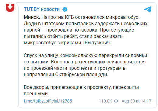 В Минске протестующие блокируют технику силовиков и пытаются отбить у них своих соратников. Скриншот: TUT.by в Телеграм