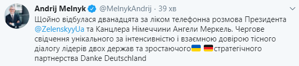 Зеленский созвонился с Меркель и обсудил с ней встречу советников глав государств "Нормандской четверки". Скриншот: Мельник в Твиттере