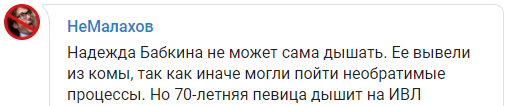 Скриншот: НеМалахов в Телеграм