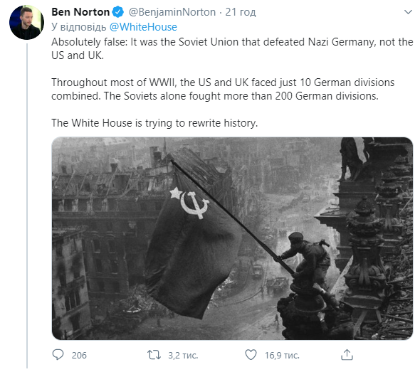 Скриншот: пользователь Твиттер