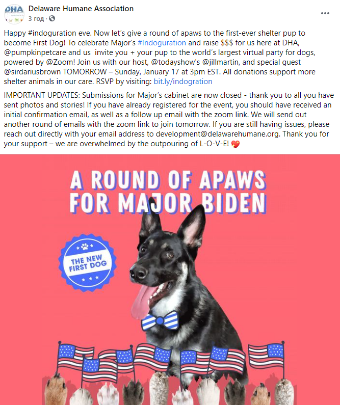 Сегодня состоится церемония "индогурации" собаки Байдена. Скриншот: Фейсбук