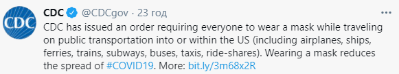 С 1 февраля в США нельзя будет проехаться в общественном транспорте без маски. Скриншот: CDC