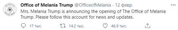 Мелания Трамп вслед за мужем откроет собственный офис. Скриншот