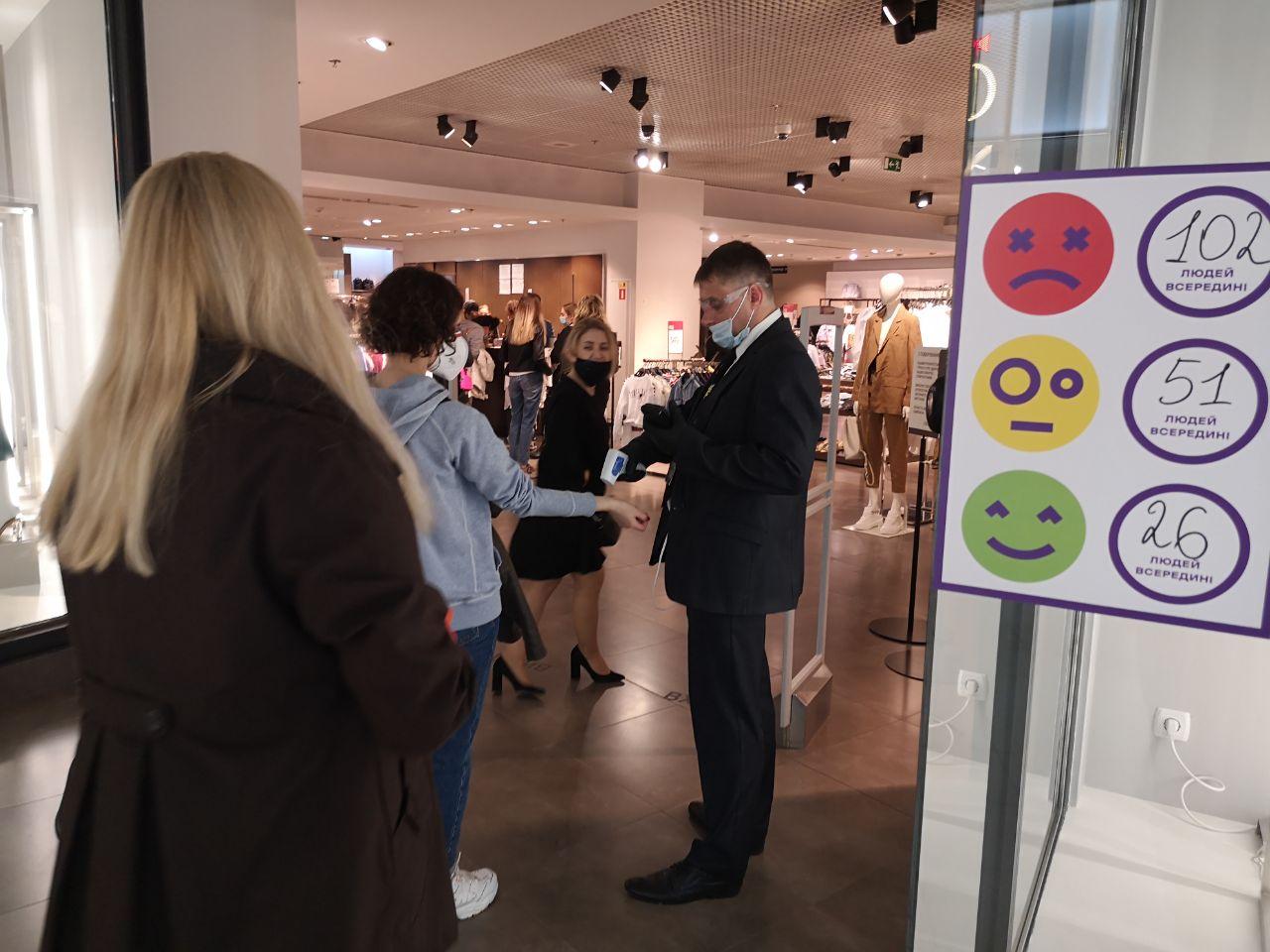 Фото: "Страна"/ ТРЦ "Dream Town" в Киеве