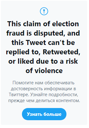 Администрация социальной сети заявила, что этот шаг необходимым, чтобы "отражать актуальную и точную информацию"
