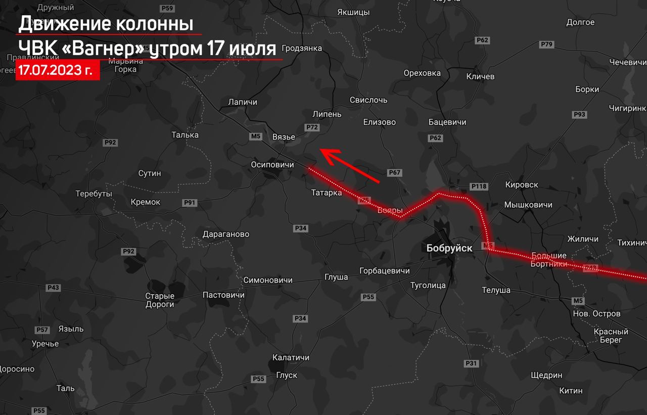 Движение колонны "Вагнера" в Беларуси