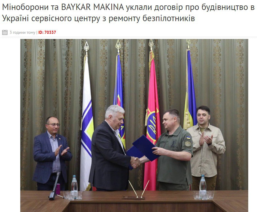 В Україні виготовлятимуть