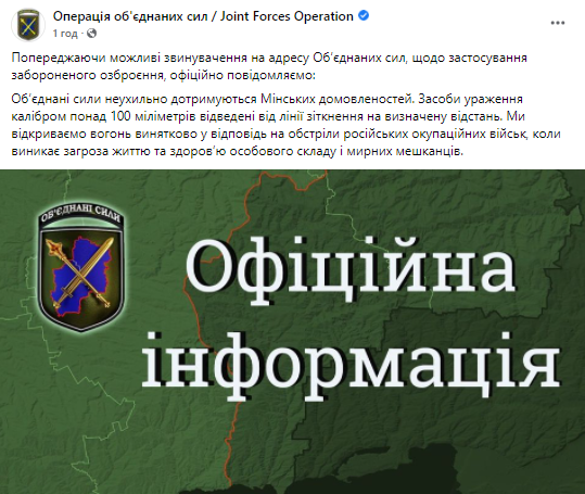 Источник: фейсбук