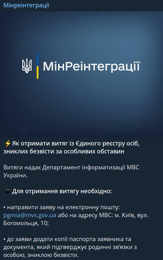 получении справки