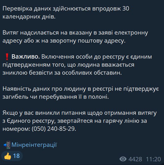 получении справки