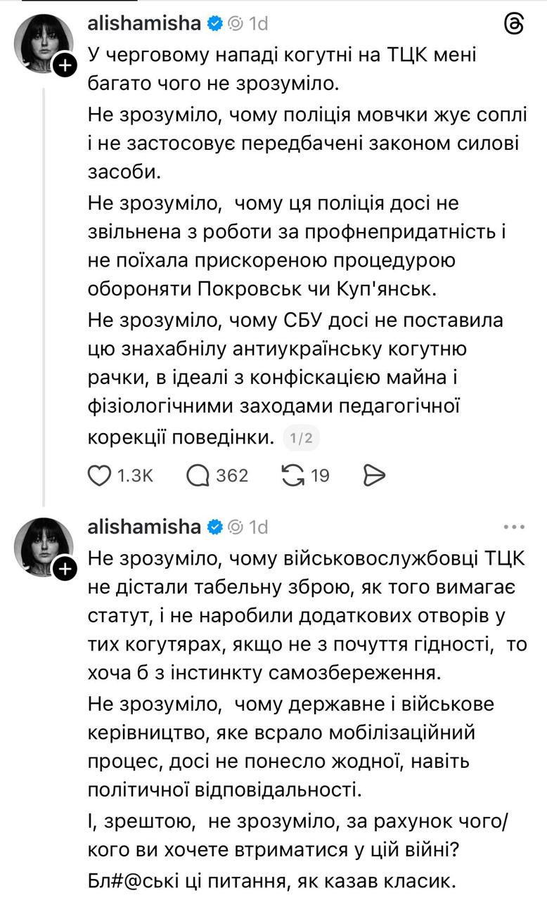 Снимок сообщения в Фейсбук (2)