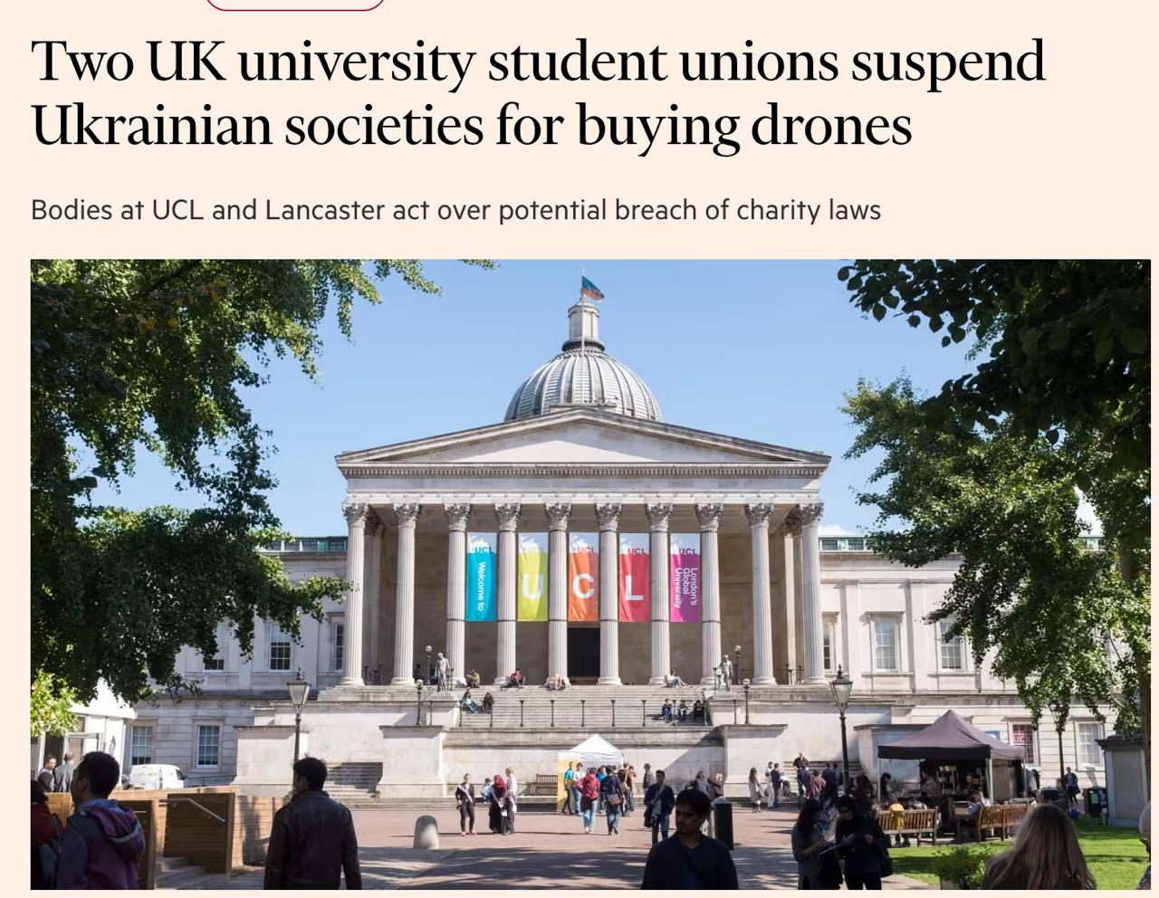 Снимок заголовка на ft.com