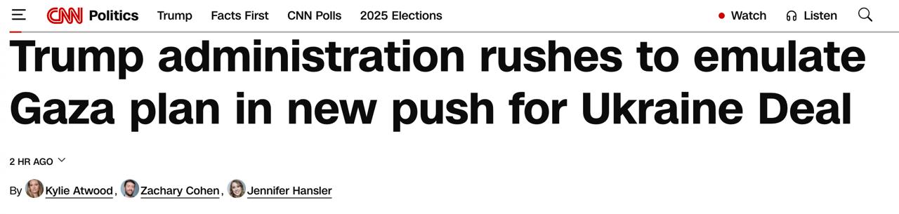 Снимок заголовка на edition.cnn.com - Трамп хочет остановить войну в Украине до конца 2026 года