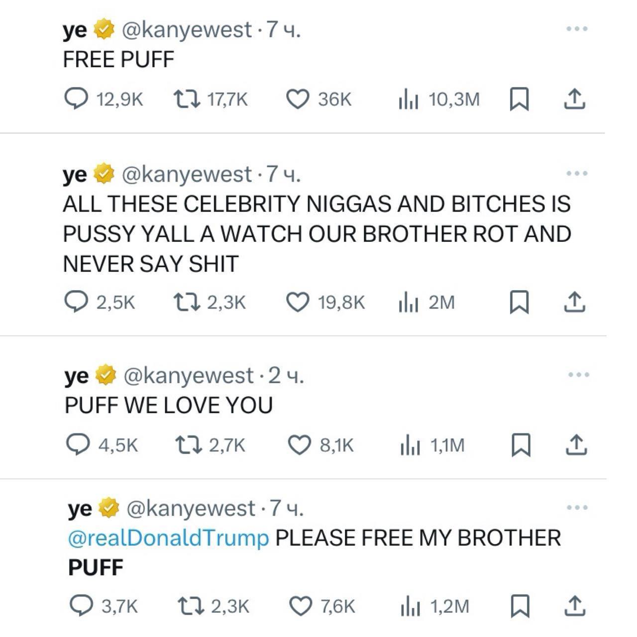 Знімок повідомлень (2) у Х