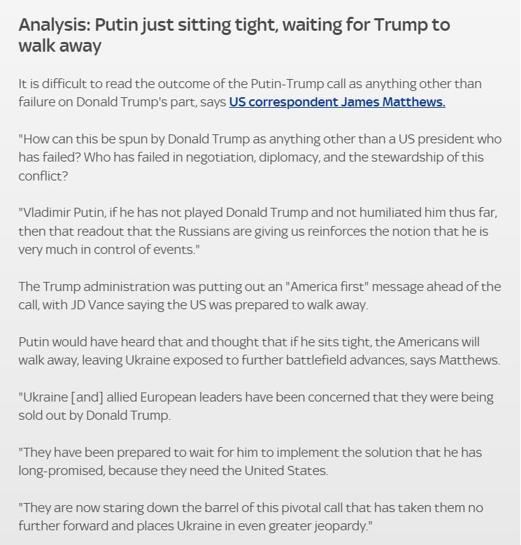 Снимок сообщения на sky.com