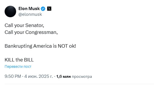 Снимок сообщения в Х