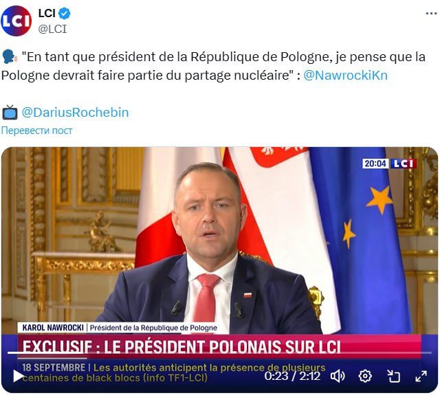 Снимок публикации в Х