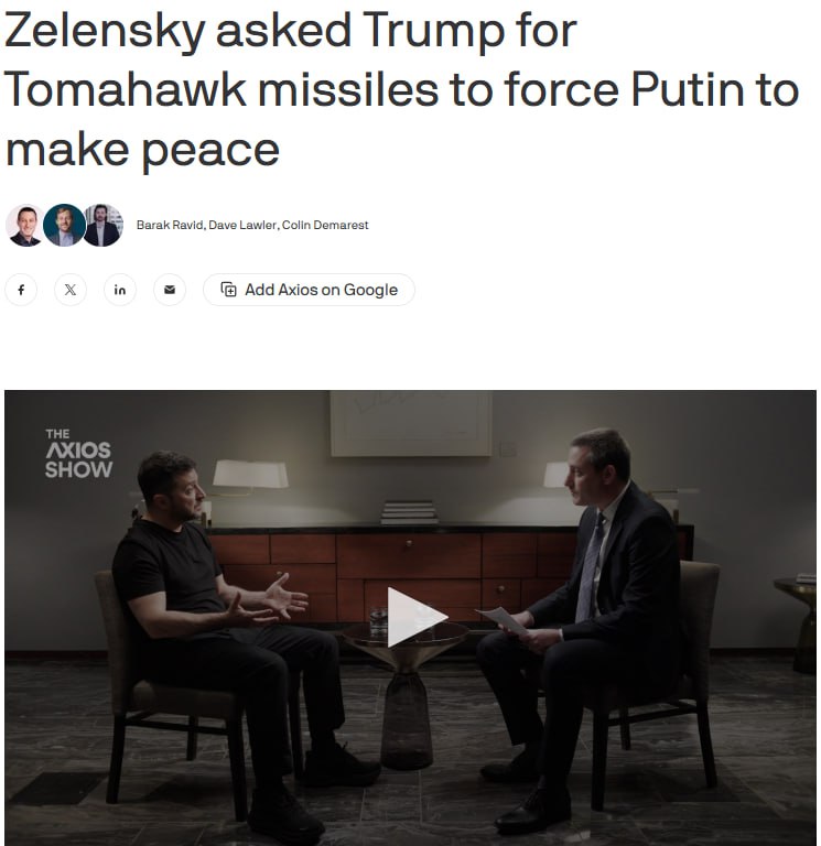 Знімок заголовка на axios.com