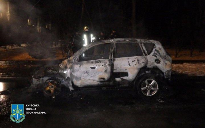 Фото згорілої машини. Джерело - Прокуратура