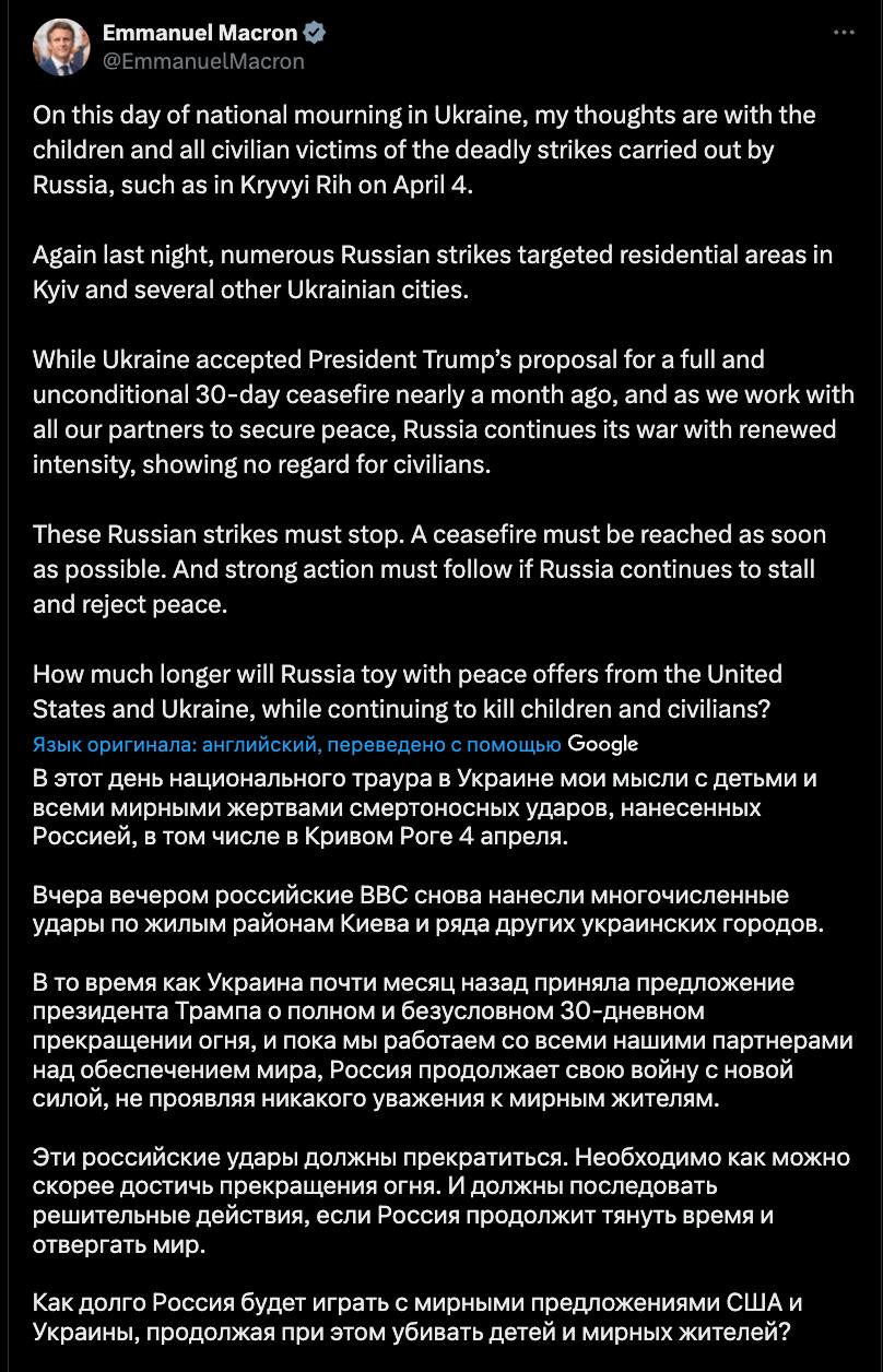 Снимок сообщения в Х