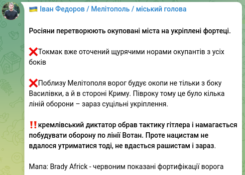 Снимок сообщения в Телеграм