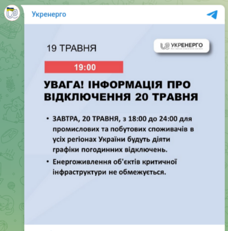 Снимок сообщения в Телеграм